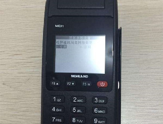 POS機(jī)會不會被取代？