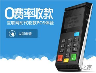 聯(lián)系不到售后的pos機(jī)，還要繼續(xù)使用？